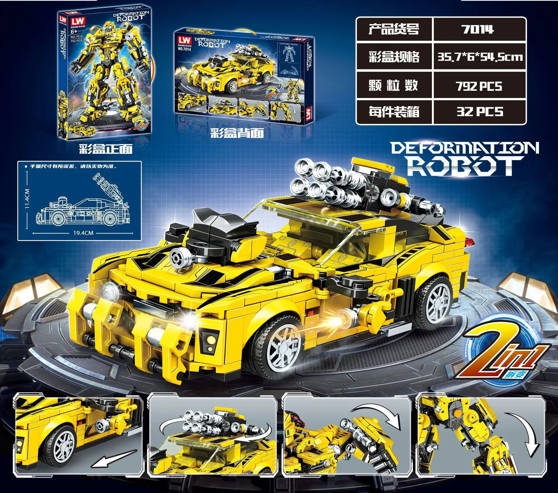 Конструктор для мальчиков Бамблби Детский пазл Сборная модель праздничный