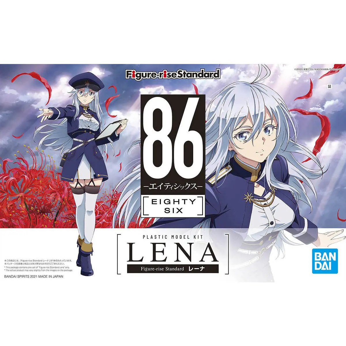 

BANDAI Figure-rise Standard 86 EIGHTY SIX LENA Assemble Model Kit Action Figures Anime