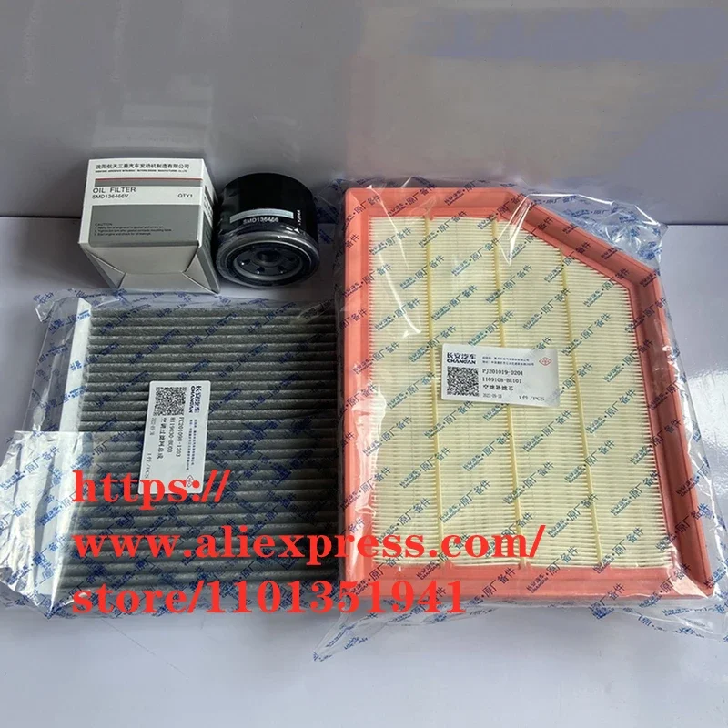 

Набор фильтров для CHANGAN Hunter F70, бензиновый двигатель 2,4 T, воздушный фильтр, масляный фильтр и салонный фильтр, 3 шт./комплект