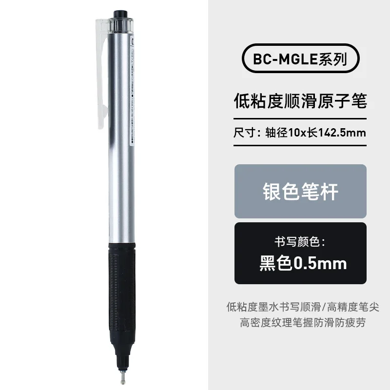 

TOMBOW MONO Graph Lite Шариковая ручка Копченый