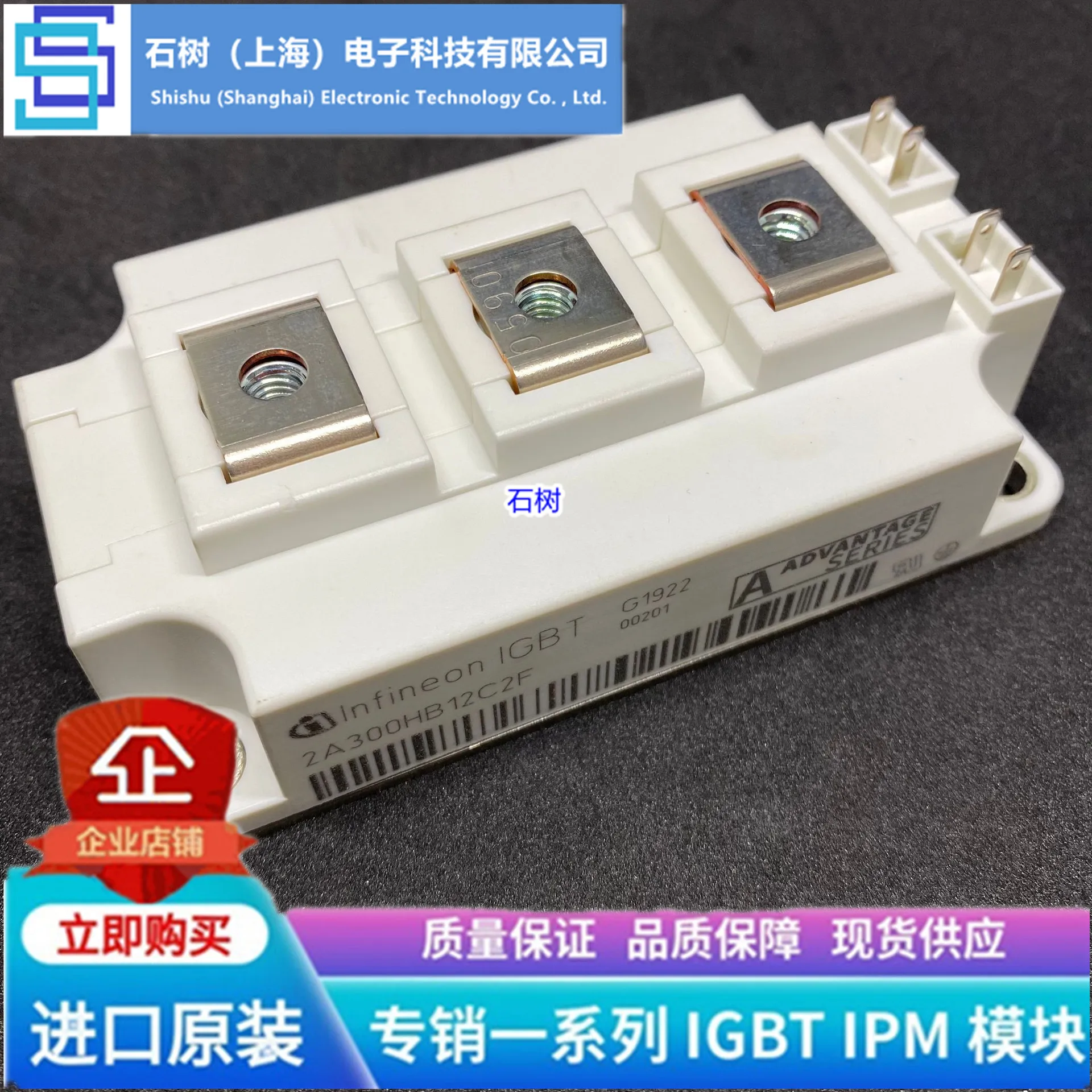 

Free delivery 2A300HB12C2F_ENG 2A300HB12C2F 2A200HB12C2F 2A400HB12C2F Module