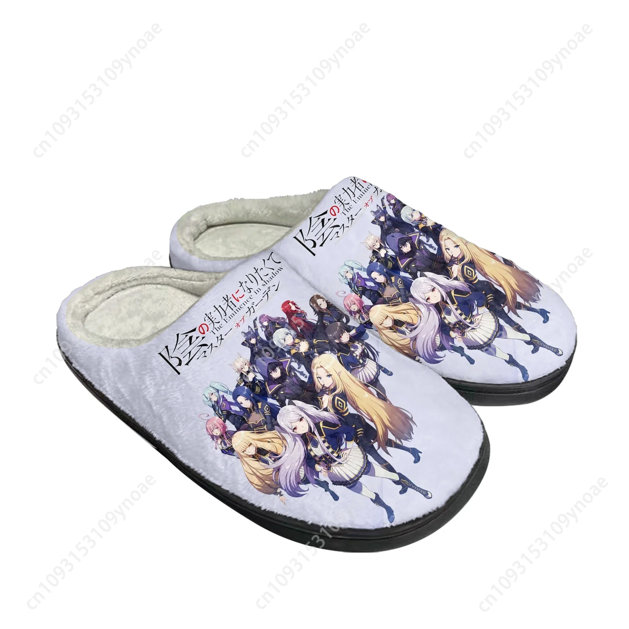 Домашние хлопковые тапочки The Eminence in Shadow мужские и женские сандалии камуфляжные