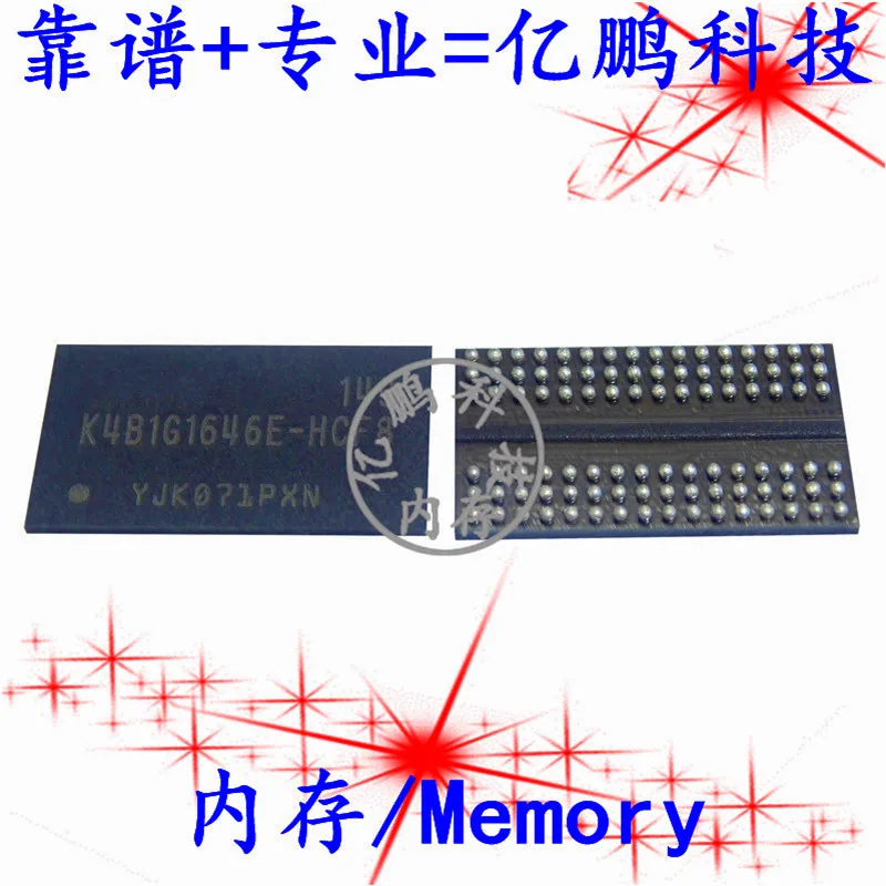 

5 шт. оригинальный новый телефон K4B1G1646E-HCF8 96FBGA DDR3 1066 Мбит/с 1 Гб