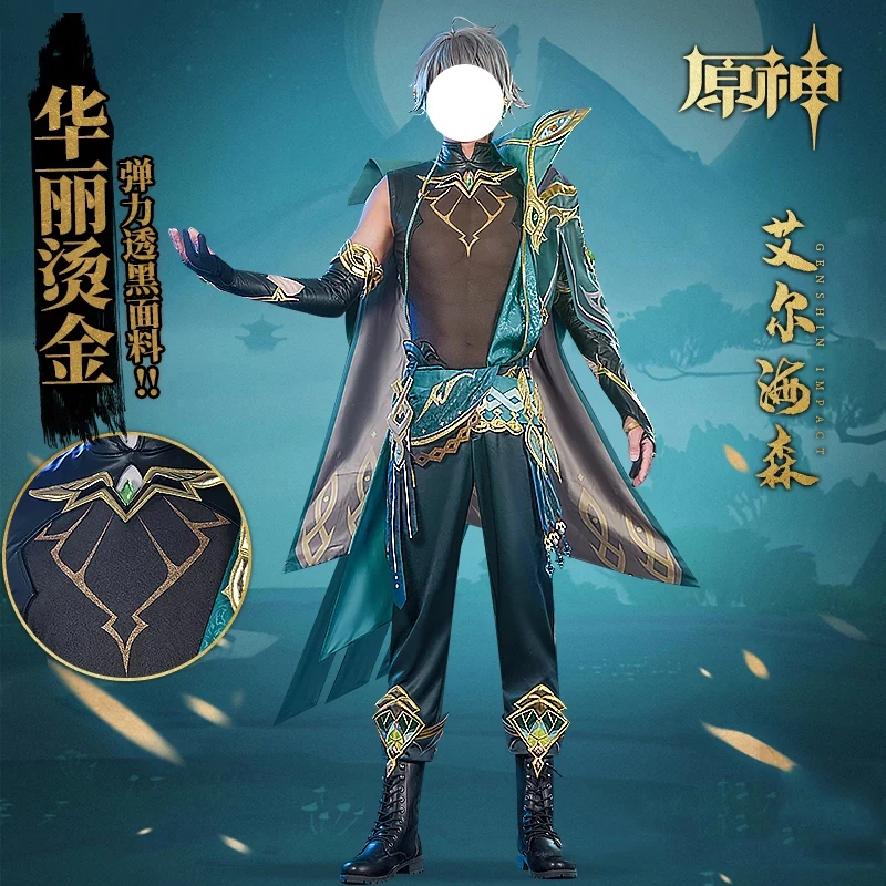 

Anime Al Haitham Cosplay Genshin Impact Alhaitham Suit Handsome Uniform Cosplay Costume Halloween Party Role Play Outfit Men