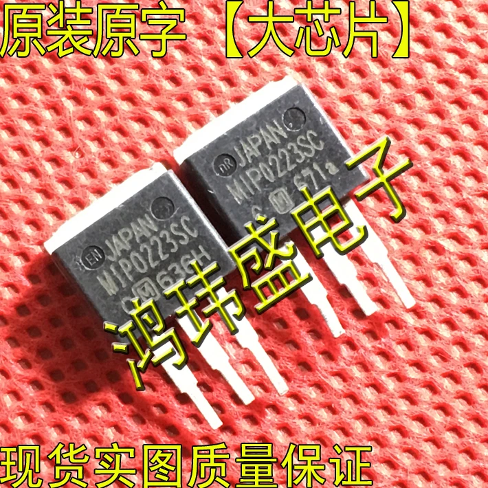 

(2 шт./партия) MIP0223SC TO262