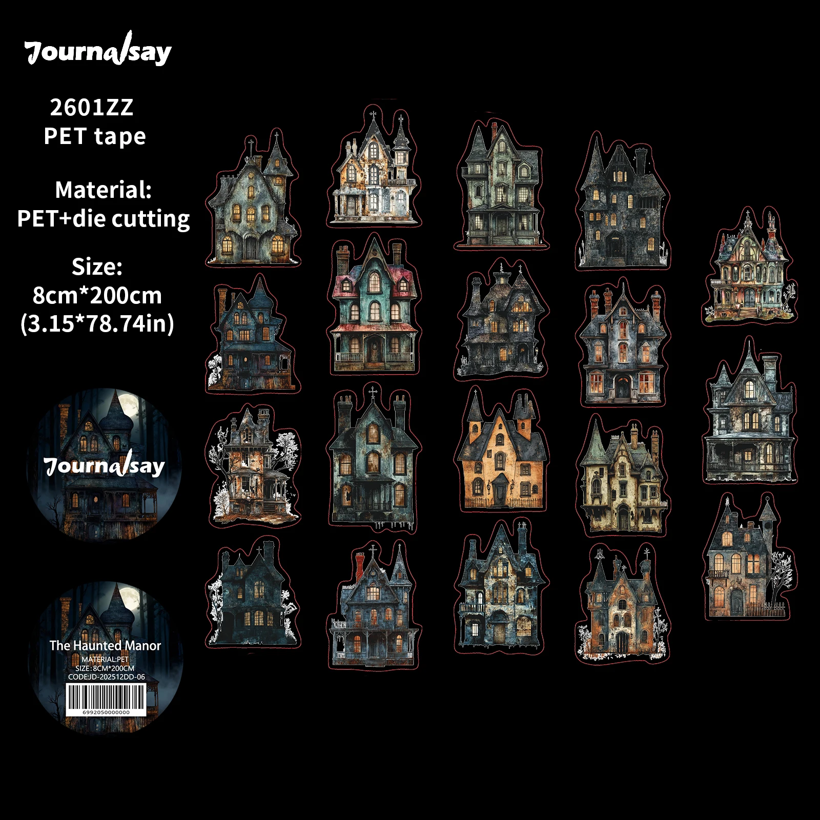 

Jianwu винтажная лента для коллажей 80мм*200см