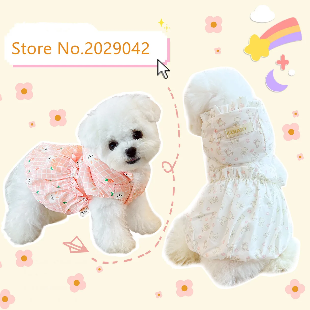 

Autumn and winter cat light pet dog than clothes and teddy body skirt ~ quilted dog and bear Maltese skirt