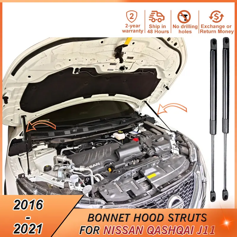 2016-2021 фотоэлемент капота для Nissan Qashqai J11 2017 2018 2019 аксессуары амортизатор подъемник