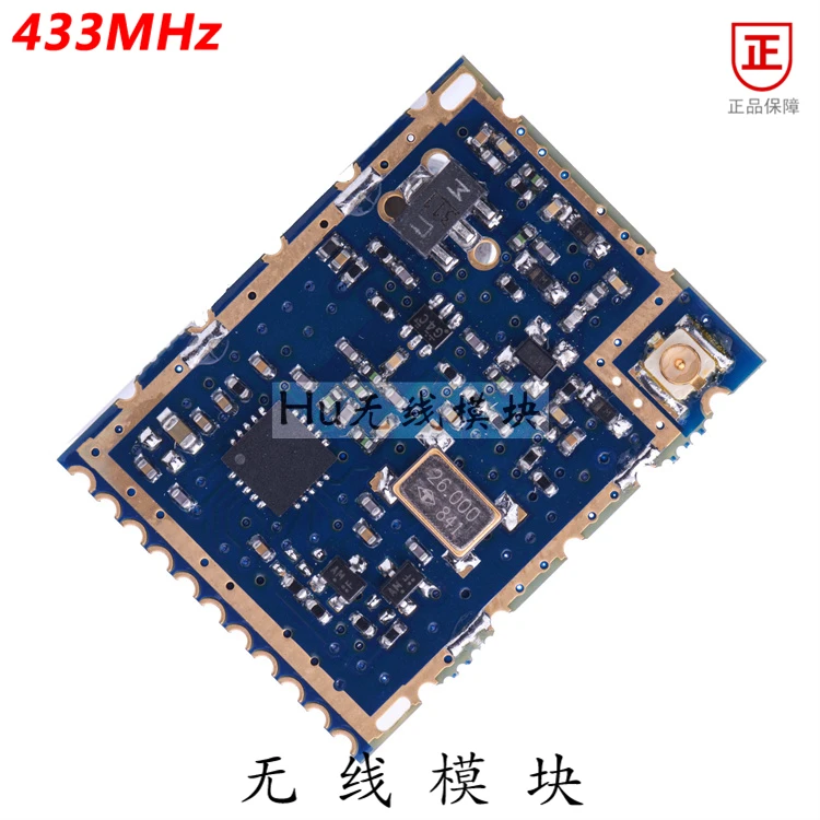 

HPD8102 433MHZ high power wireless transceiver module CC1101+PA GFSK SPI 1W