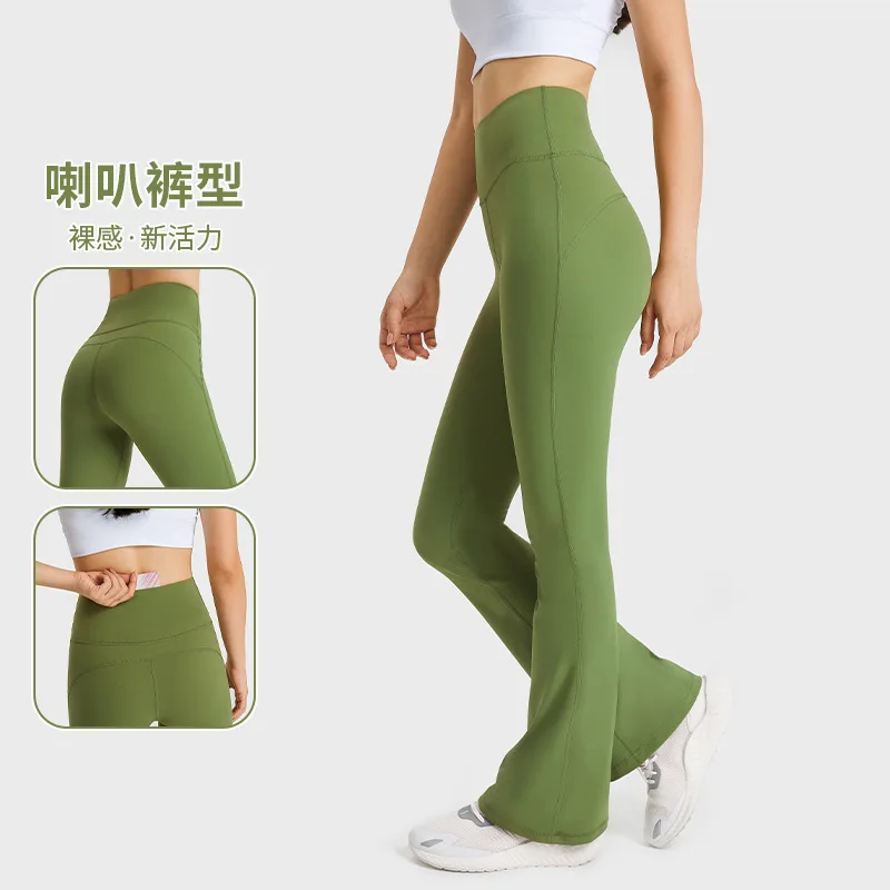 Fall/Winter 2023 Soft Skinny Sports Flared Pants High Waist Curb Belly Lift Hip Yoga Pants