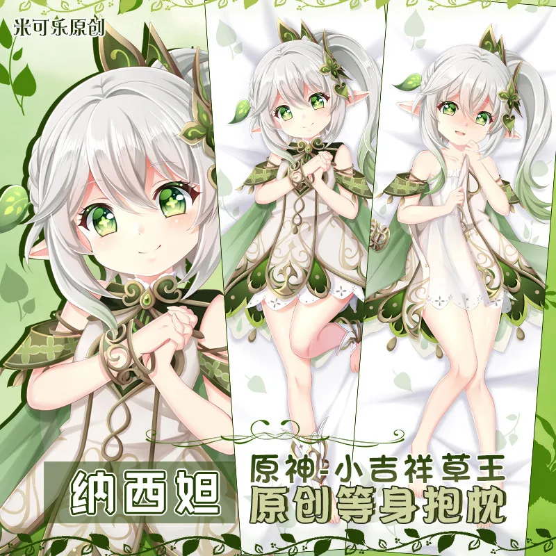Игра аниме Genshin Impact Lesser Lord Kusanali Nahida Loli Dakimakura 2WAY обнимающая наволочка для тела