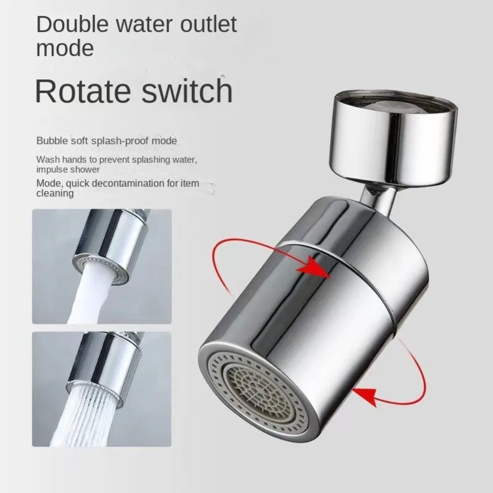 Аэратор для водопроводного крана 2 режима регулируемый барботер с распылителем