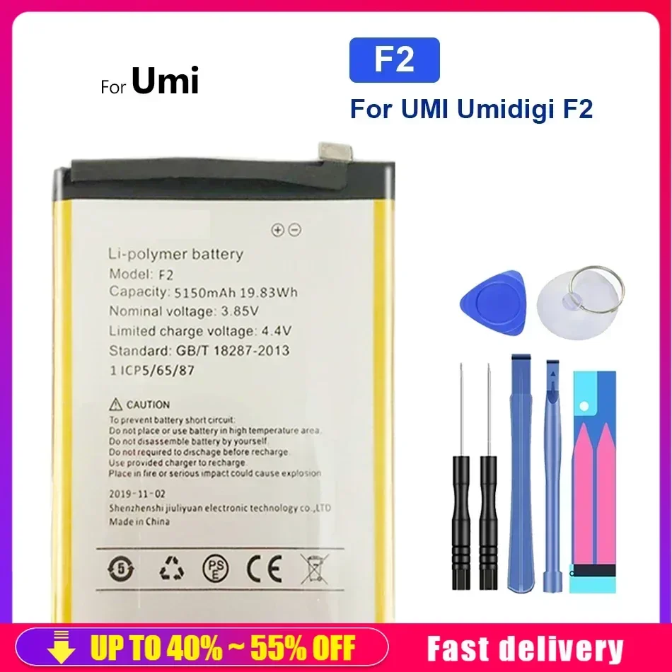 Аккумуляторы для мобильных телефонов 5150 мАч UMI Umidigi F2 F 2 перезаряжаемая