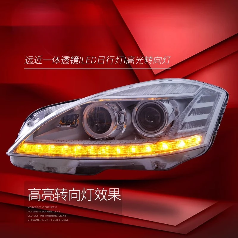 Фото Фара в сборе для Mercedes-Benz S-Class W221 06-08, S300, S350, старая модель, модифицированная под новую, со светодиодными дневными ходовыми огнями №2