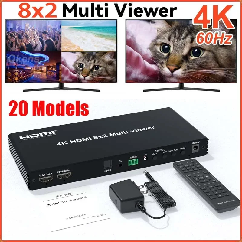 Фото Мультипросмотр HDMI с четырехэкраном, 4K, 60 Гц, 8x2, бесшовный переключатель HDMI, 8 входов, 2 выхода, 8-канальный мультиплексор видео, мультиверы №3