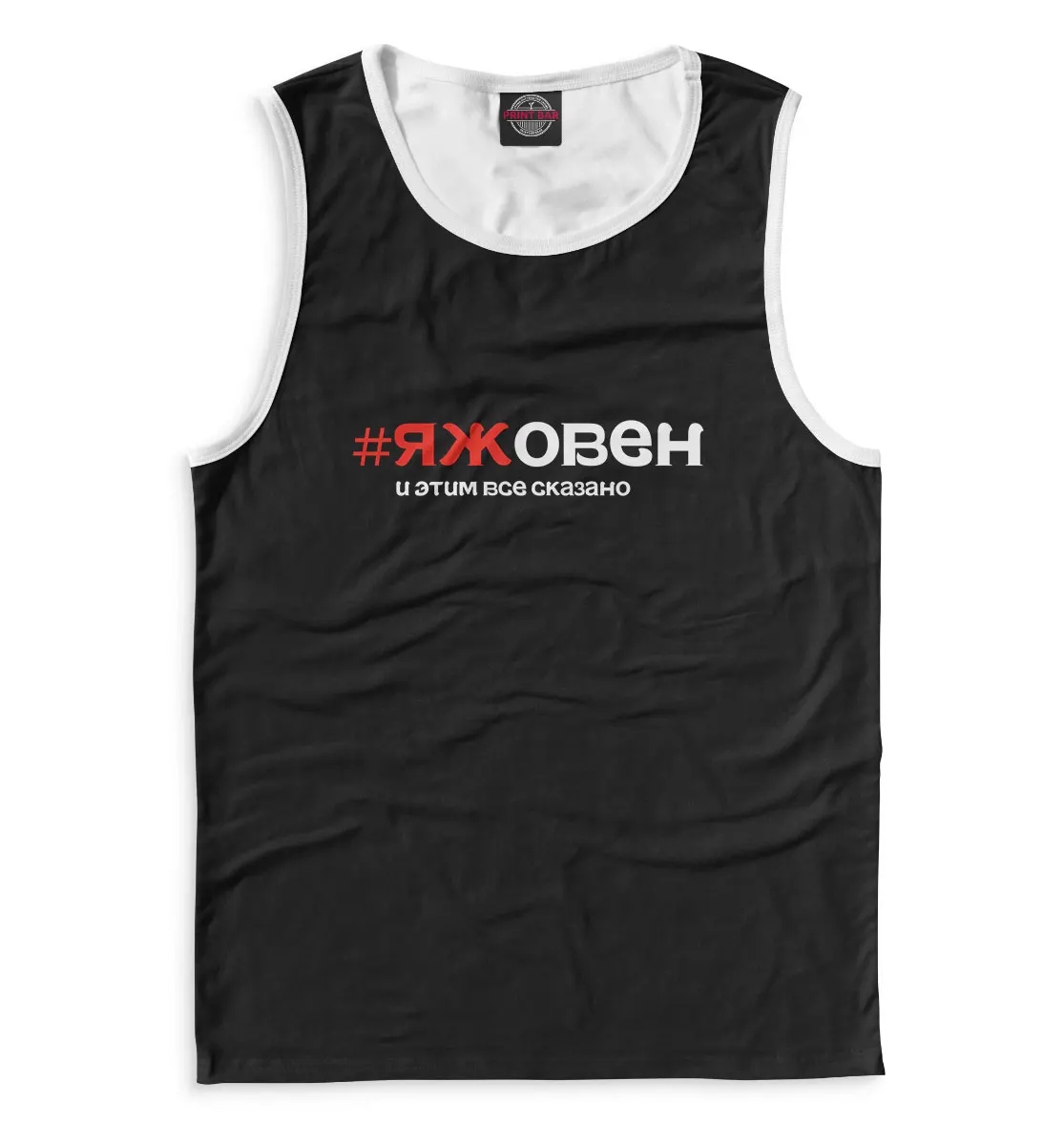 Футболка овен. На футболку водолей. Серебристый овен на одежде. Женская футболка хлопок овен s. Свитер с овном купить.