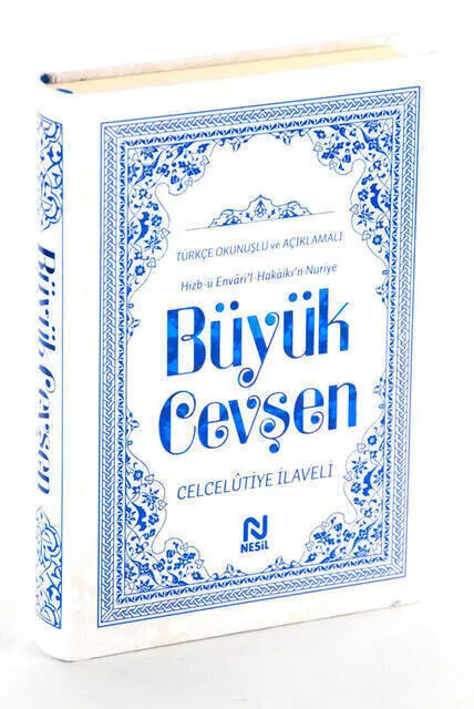 

IQRAH Big Cevşen - Celcelutiye İlaveli