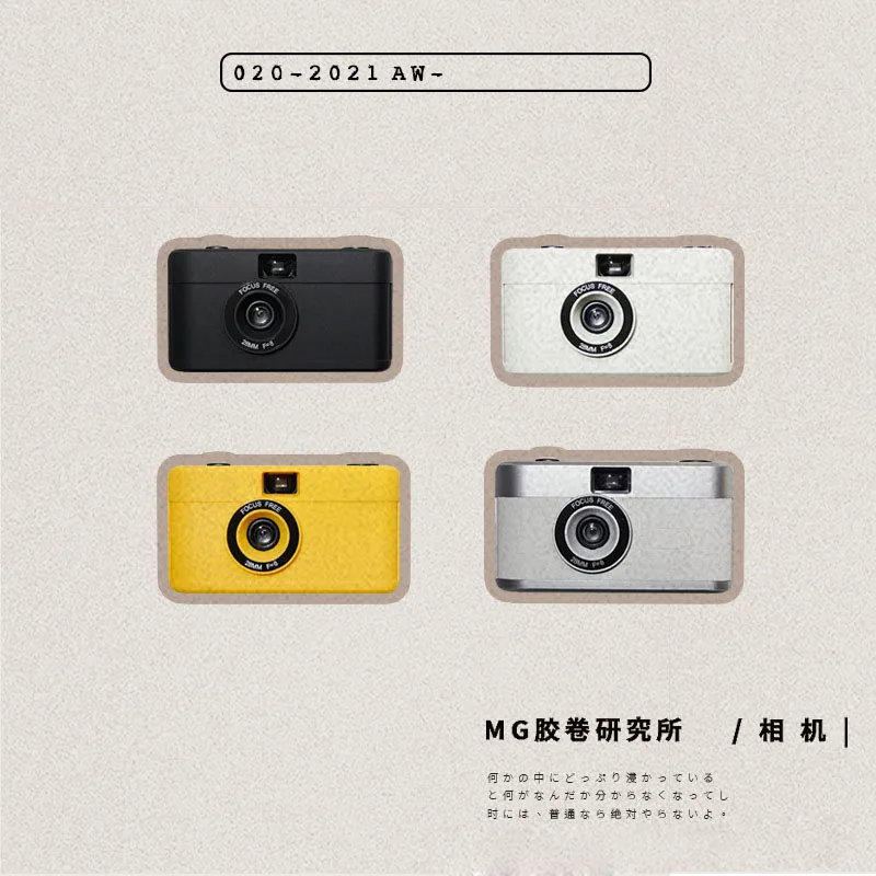 

New Product Point-and-shoot Camera Retro Film Camera Gift Christmas Film Camera for Children's Gift Multiple Color Options