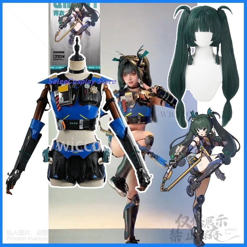 Аниме игра Zenless Zone Zero косплей Qingyi Mufti костюм сексуальная униформа парики для