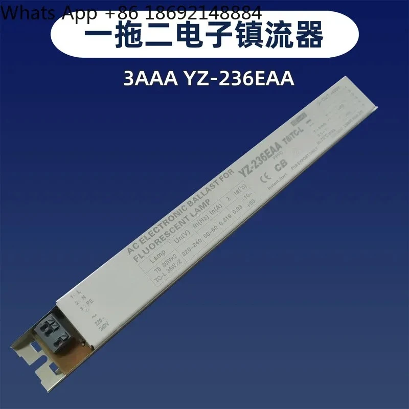 Фото Электронный балласт YZ-236EAA T8 TC-L 36W 2X36W, выпрямитель 1-в-2 №1