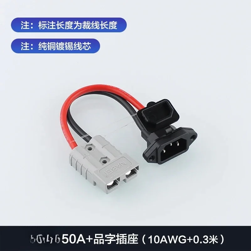 

Кабель питания для вилочного погрузчика Anders 50А