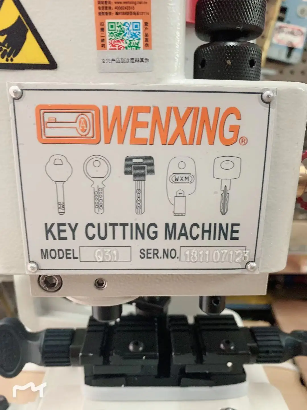 Рисунок 5 - Усовершенствованная многофункциональная