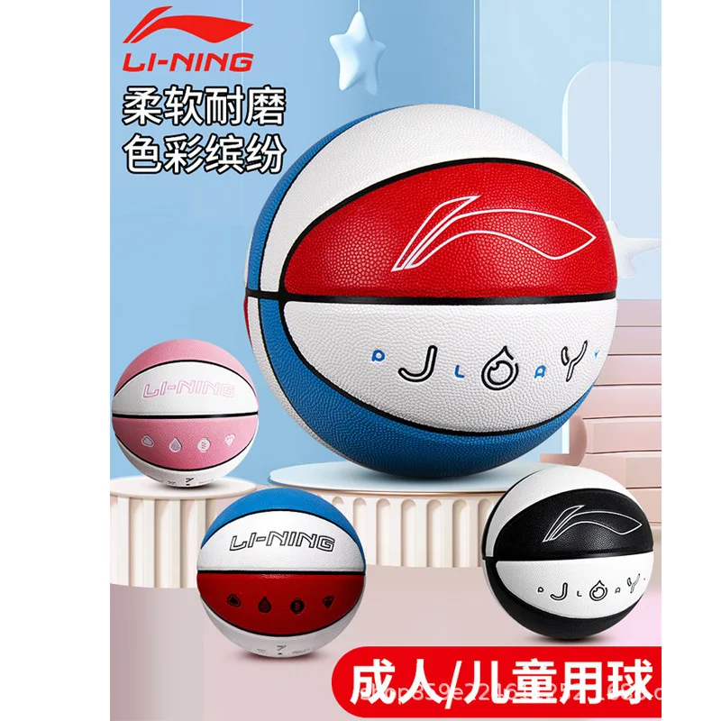 

Баскетбольный мяч Li Ning No.7, радостный тренировочный синий мяч для взрослых, прочный официальный оригинальный No.5 Детский унисекс мяч No.5