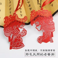 metal bookmark chinese classical figures bookmars window grille craft school supplies stationery for reading studying gifts kids