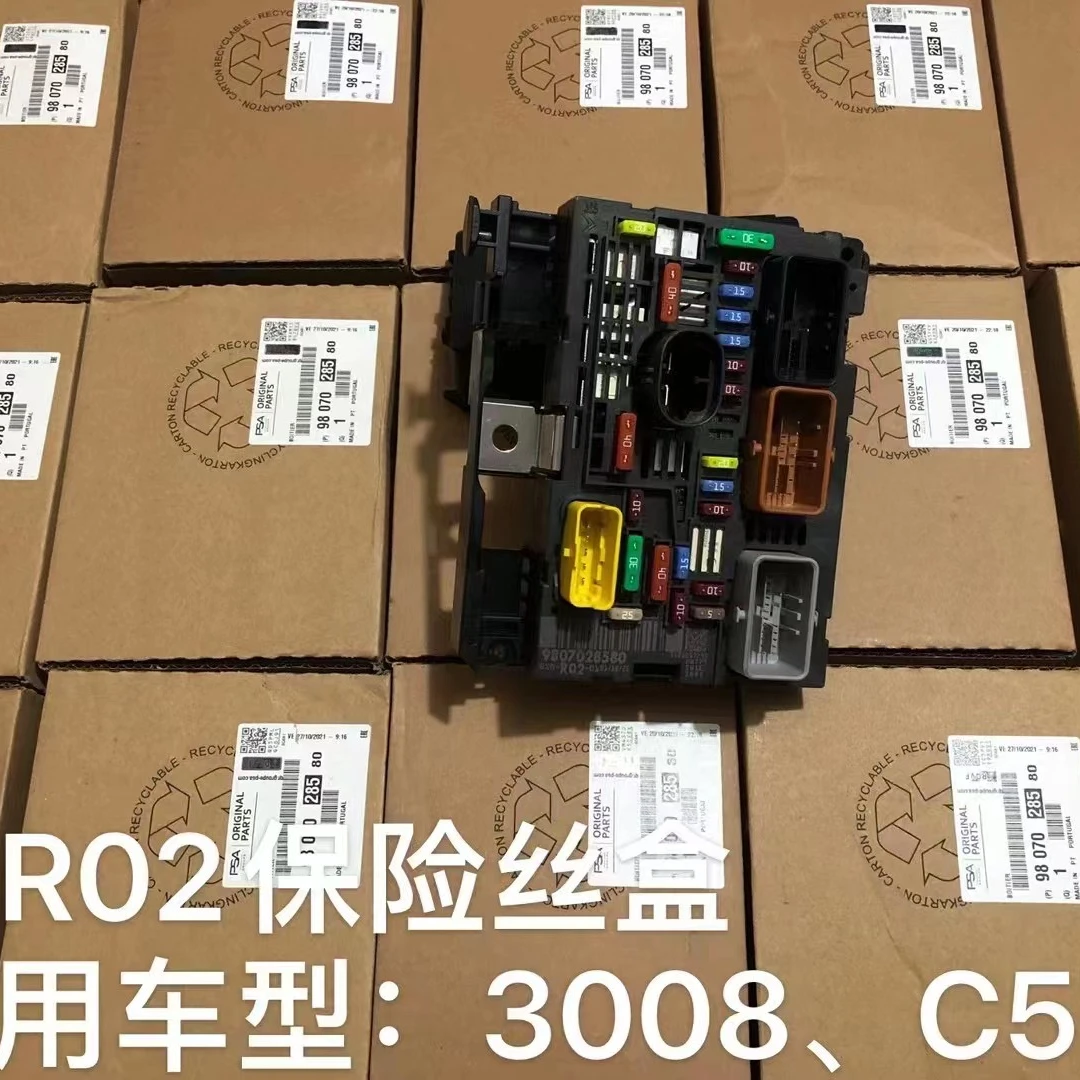 Коробка предохранителей двигателя R02 BSI 9666700180 9661281580 9675879380 для Peugeot 3008 Citroen C5