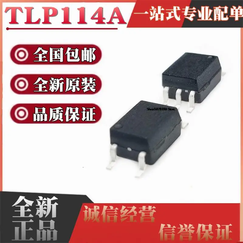 

10pieces TLP114A P114A SOP5
