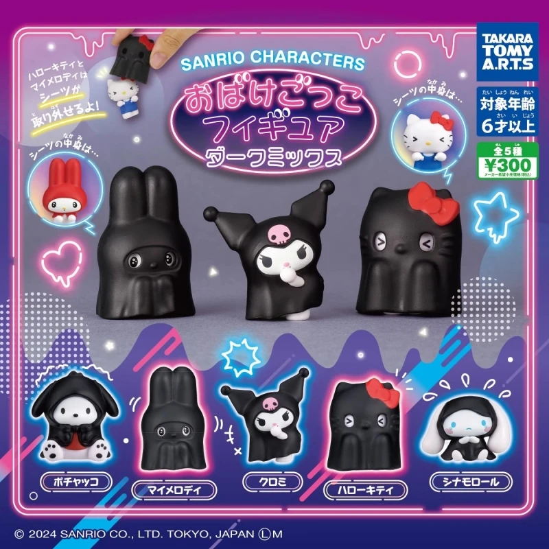 TOMY оригинальные 4 шт. персонажи гасяпон Санрио Kuromi игрушки для детей Подарок