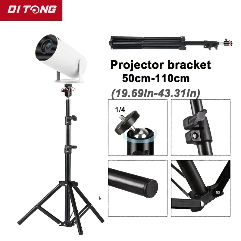 Фото Универсальный портативный кронштейн DITONG 110 см для проектора Magcubic HY300 pro, штатив, крепление для проектора Magcubic HY320mini №1