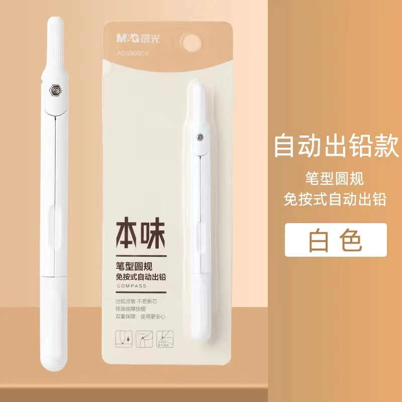 

М&Г многофункциональный компас 908C0