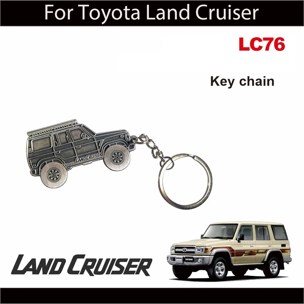 

Брелок для ключей для Toyota Land Cruiser LC76