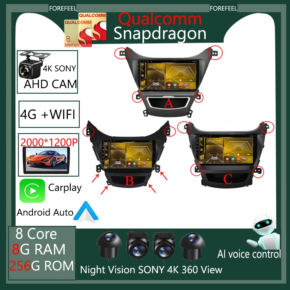 Автомобильный мультимедийный плеер Qualcomm Android 12 для Hyundai Elantra 5 JK GD MD UD 2011-2016 с радио и функцией навигации GPS