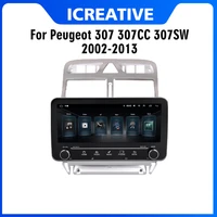 2 din 10 25 android car multimedia video player audio for peugeot 307 307cc 307sw 2002 2013 fm bt gps navigation head unit