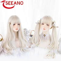 SEEANO Cosplay Wig Long Curly Hair Wavy White Gold Wig Female High Temperature Resistant Synthetic Fiber Wig Cosplay Lolita