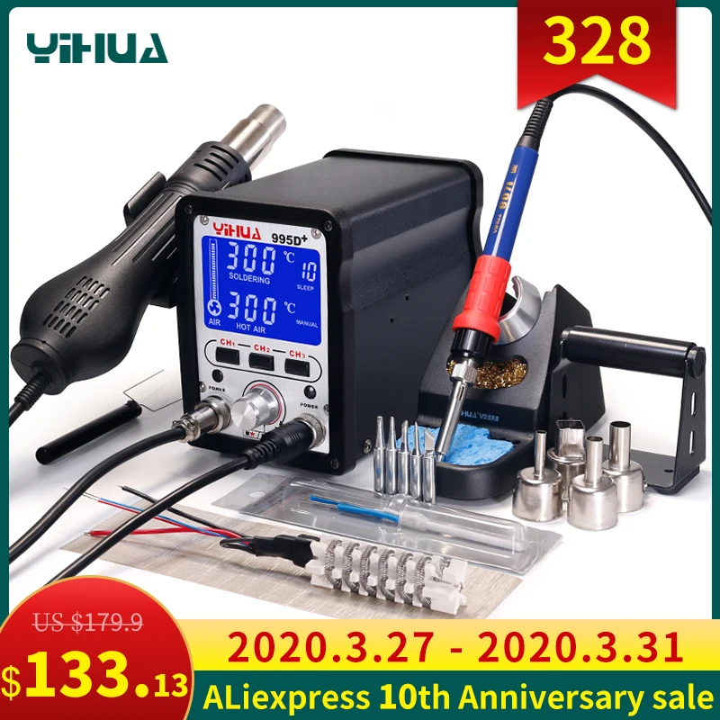 Паяльная станция YIHUA 995D + SMD с подключаемым термофеном паяльная BGA для ремонта