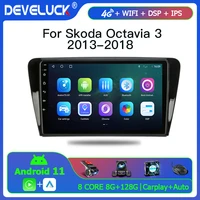 2 din android 11 0 car radio for volkswagen skoda octavia 3 a7 2013 2018 multimedia video player navigation gps split screen 4g