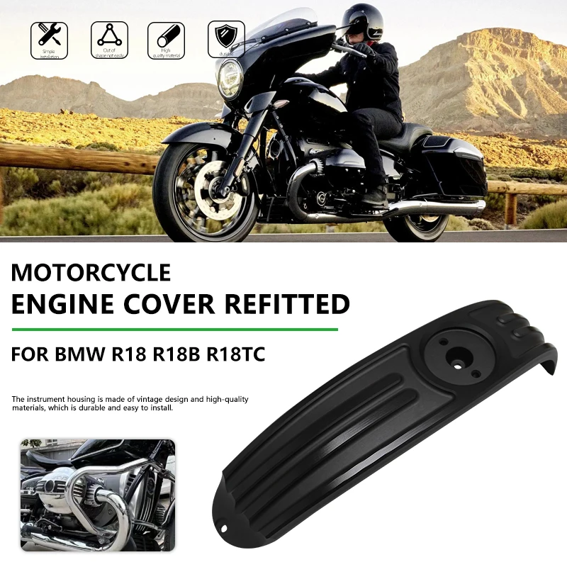 Модифицированная крышка двигателя для мотоцикла из алюминиевого сплава