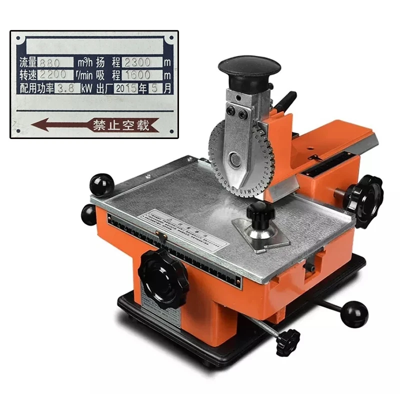 

Metal sheet embosser, manual steel embossing machine, aluminum alloy name plate stamping machine, label engrave tool with 1 gear