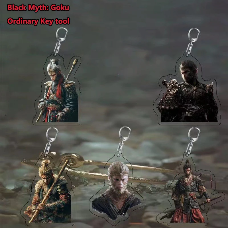 Черный миф Wukong вокруг темного неба священный брелок для ключей два юаня игра Sun