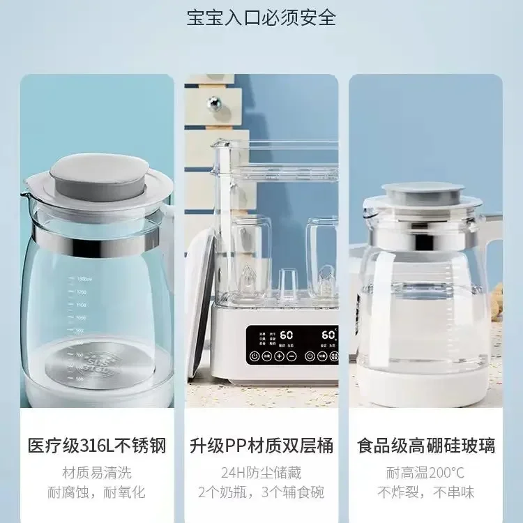 Регулятор детского молока. Постоянная температура. Чайник для горячей воды с