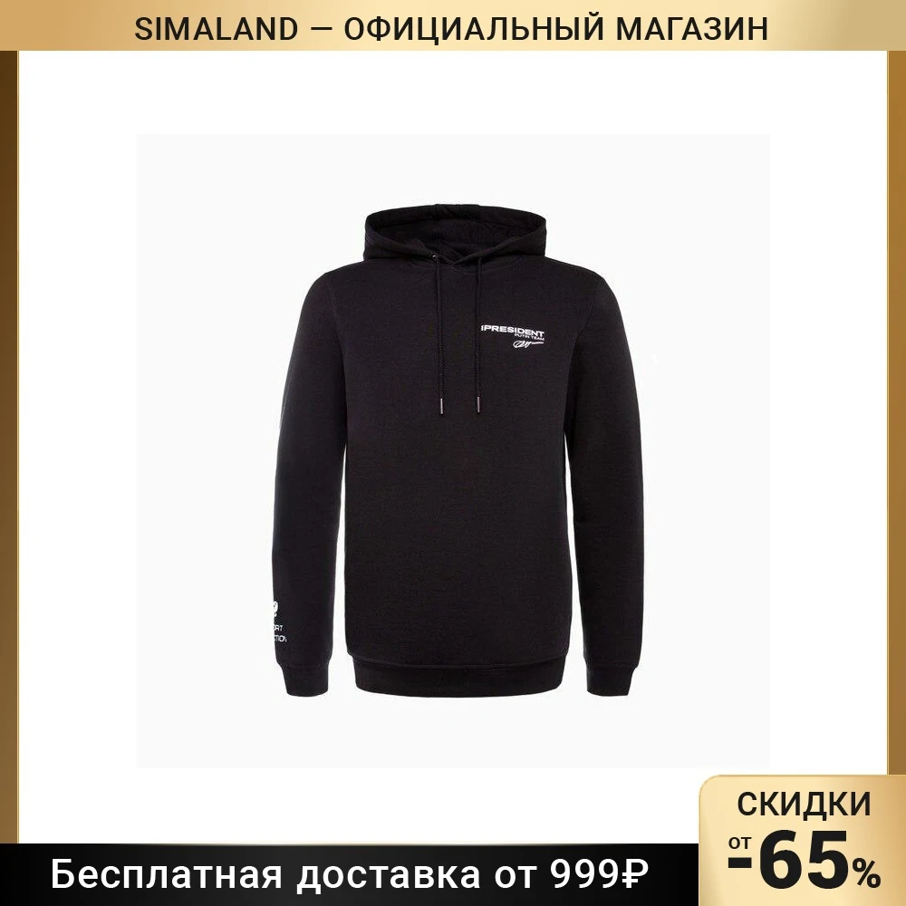Худи President Black