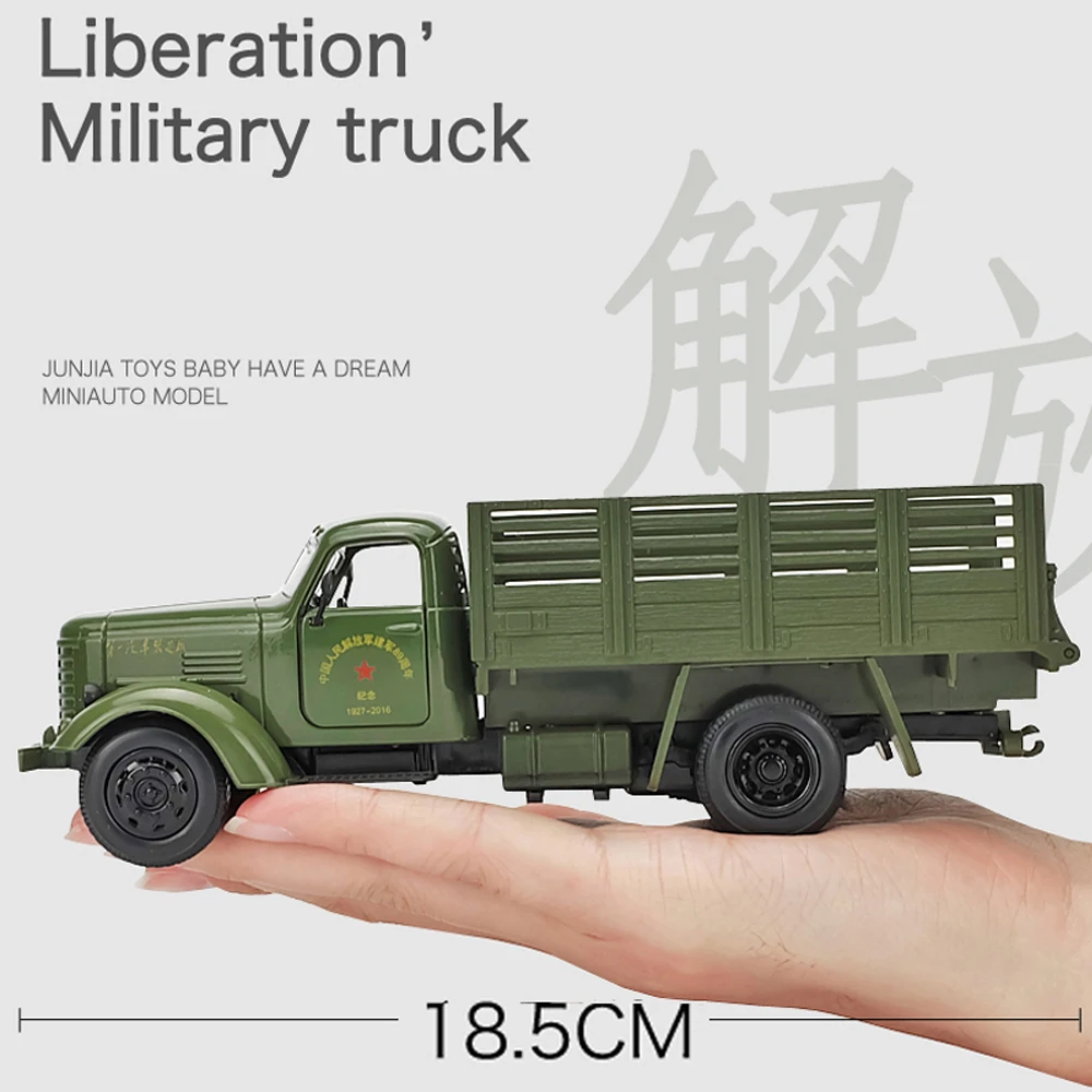 Освобождающий грузовик в масштабе 1:32, модель военного автомобиля, коллекционная Игрушечная машина для мальчиков, детские игрушки, хобби, ав... (art.: 3920bc09db222) - 3920bc09db222