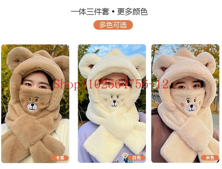 Милый шарф теплая цельная шапка для женщин Зимняя Студенческая маска из овечьей