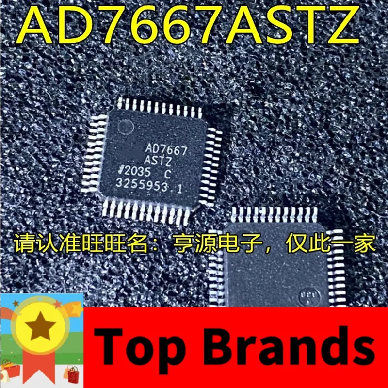 

1-10 шт. AD7667ASTZ LQFP48