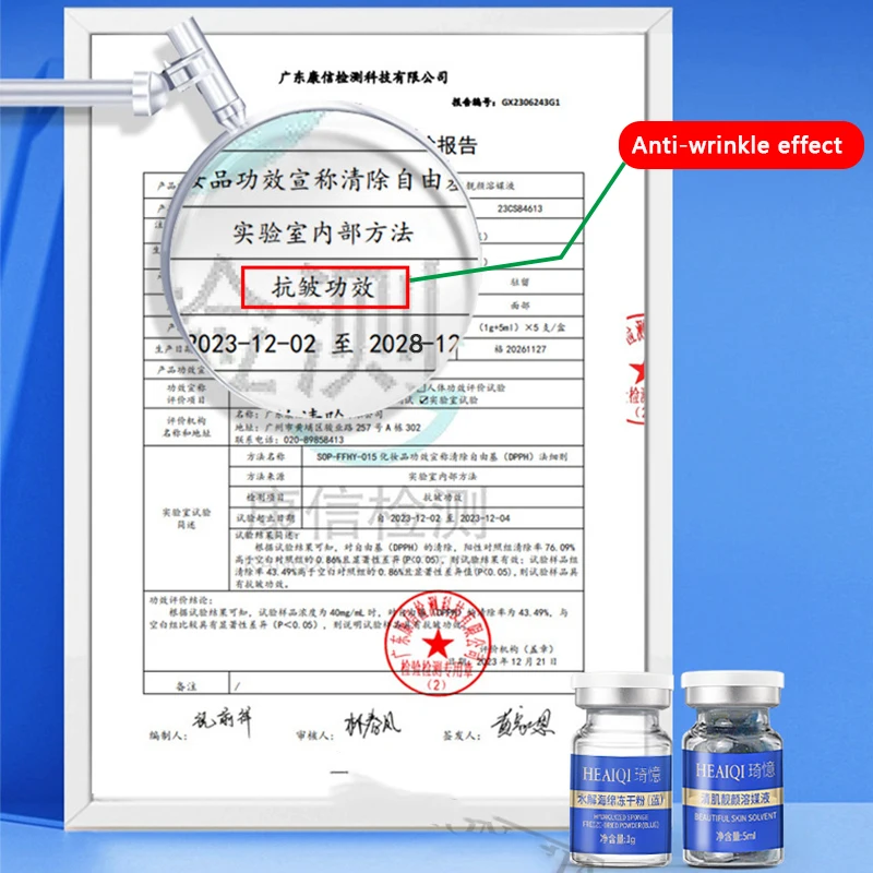 Фото Набор для ухода за кожей: 80% спикул морских водорослей, микрокристаллы, натуральный биологический экстракт, восстановление лица, лечение акне №2