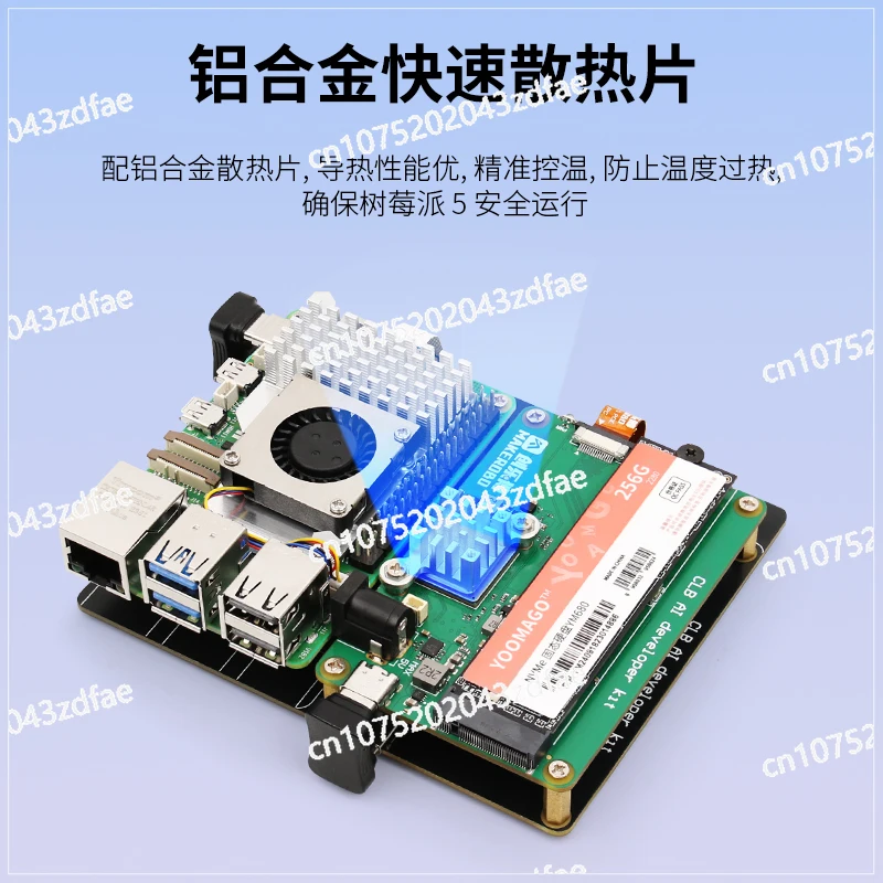 Raspberry Pi AI Kit Плата расширения PCIE-M.2 Hailo-8