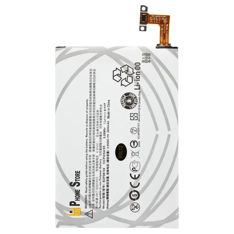 Аккумуляторная батарея для HTC One M8 (B0P6B100) |